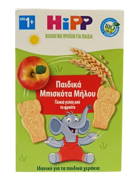 HIPP Παιδικά Μπισκότα με γέυση Μήλου από τον 1ο χρόνο 150gr