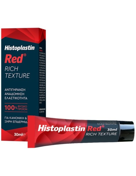 Histoplastin Red Rich Texture 30ml