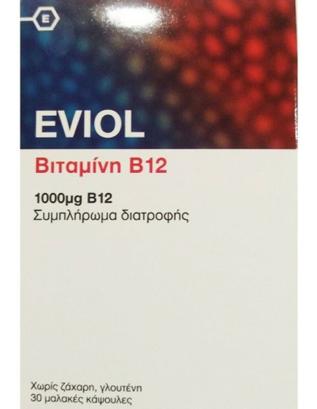 EVIOL Vitamin B12 1000mg 30caps