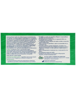 Elpen Almora Plus Reflux Repair 20 Sachets x 10ml