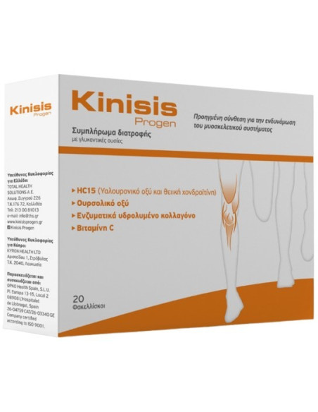 Total Health Kinisis Progen 2.8g x 20 Sachets