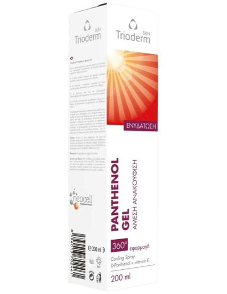 Uplab Trioderm Sun Panthenol Gel Spray 200ml
