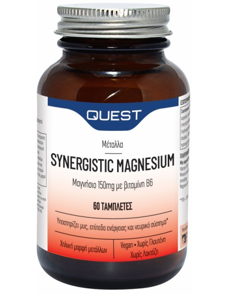 Quest Synergistic Magnesium 60 Tabs + 30 Tabs FREE