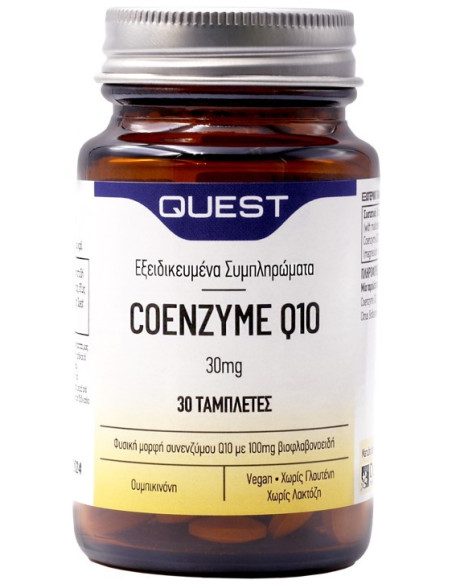 Quest CoEnzyme Q10 30mg 30 Tabs