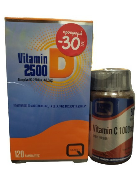 Quest Vitamin D2500iu 120 Tabs & ΔΩΡΟ Vitamin C 1000mg 60 Tabs