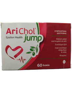 Epsilon Health AriChol Jump...