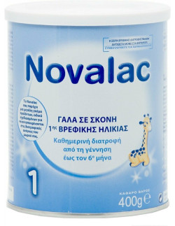 Novalac 1 γάλα 1ης βρεφικής...
