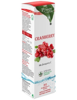 Power Health Cranberry...