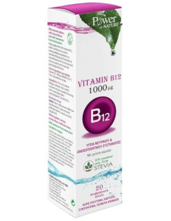 Power Health Vitamin B12...