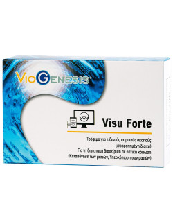 Viogenesis Visu Forte 30 tabs