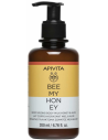 Apivita Bee My Honey Moisturizing Body Milk Honey & Aloe 200ml