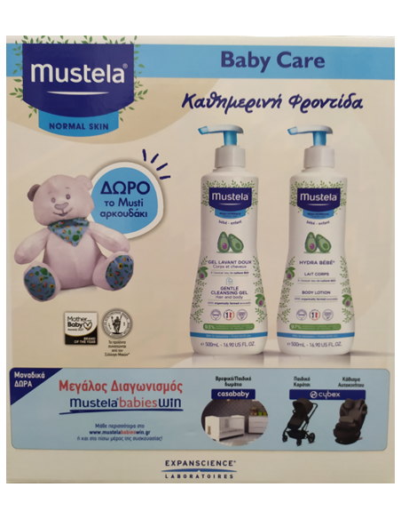 MUSTELA Gentle Cleansing Gel 500ml & Hydra-Bebe Body Lotion 500ml
