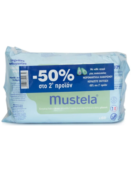 Mustela Baby Cleansing Wipes 2 x 60pcs