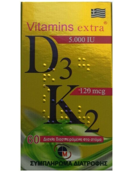 Medichrom Vitamins Extra D3 5000IU & K2 120mcg 60 Caps