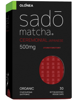 Olonea Sado Matcha Ceremonial Japanese 500mg 30 Caps