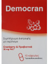 Demo Democran Cranberry 10 caps