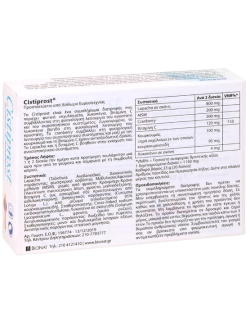 Cistiprost 20 Tabs