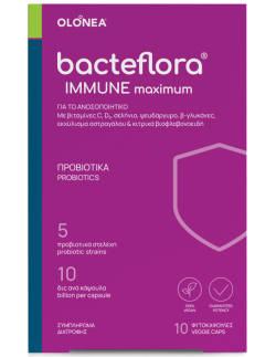 Olonea BacteFlora Immune 10 caps