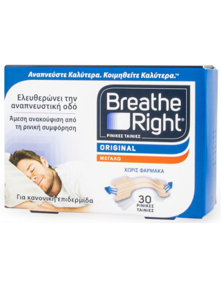 Breathe Right Original Nasal Taps Large 30pcs