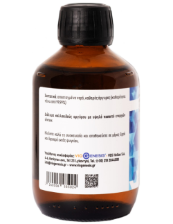 Viogenesis Colloidal Silver Liquid 25ppm 200ml