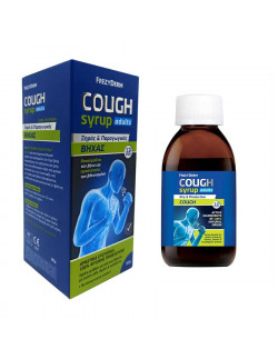 Frezyderm Cough Syrup...