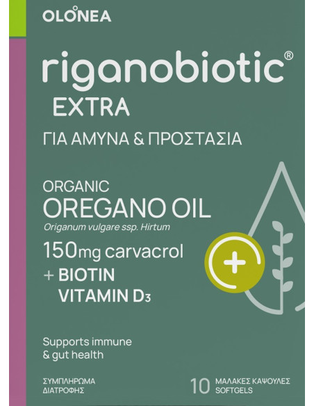 Olonea riganobiotic EXTRA 10 softgels