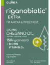 Olonea riganobiotic EXTRA 10 softgels