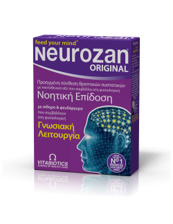 Vitabiotics Neurozan 30 Tabs