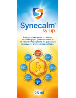 Synecalm Syrup, Σιρόπι Με Μέλι και Φυτικά Εκχυλίσματα & Βιταμίνη D 125ml