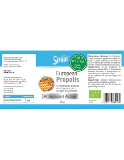 Smile European Propolis 30ml