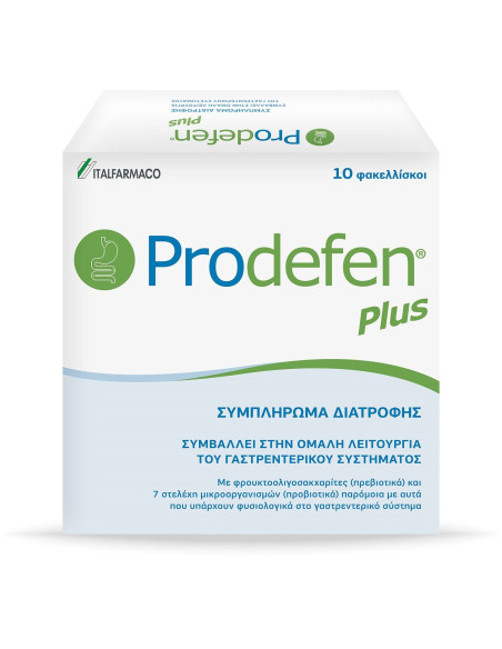Italfarmaco Prodefen Plus 10 φακελλίσκοι