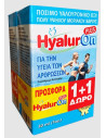 Abc Kinitron Hyaluron Plus Πόσιμο Υαλουρονικό Οξύ Πολύ Υψηλού Μοριακού Βάρους