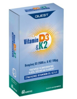 Quest Vitamin D3 2500i.u. & K2 100μg 60caps