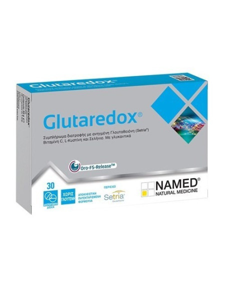 Νamed Glutaredox Συμπλήρωμα Γλουταθειόνης, 30 Υπογλώσσια Δισκία