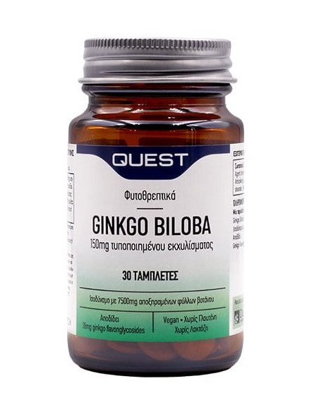 Quest Ginkgo Biloba 150mg Extract 30 Tabs