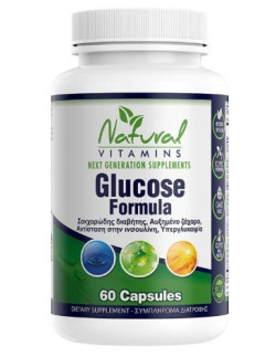 NATURAL VITAMINS Glucose Formula 60 Κάψουλες