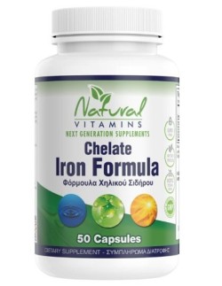 NATURAL VITAMINS Iron Chelate Formula  Φόρμουλα Χηλικού Σιδήρου 50 Κάψουλες