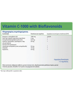 NATURAL VITAMINS Vitamin C 1000mg 100 tabs