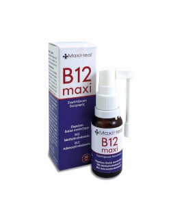 Maxiheal B12 Maxi Spray Συμπλήρωμα Διατροφής Με Βιταμίνη B12 20ml