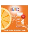 Nature's Plus Gummies Vitamin C 250 mg Γεύση Πορτοκάλι 75 ζελεδάκια