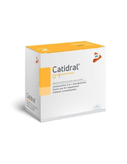 Pharmaline CATIDRAL SACHET 3GR Ηλεκτρολύτες και Προσροφητικό για Διάρροια 30 Φακελίσκοι