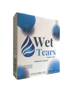 ERGHANI Wet Tears Hyaluron 0.3% Eye Drops Τεχνητά δάκρυα 20x0.4ml