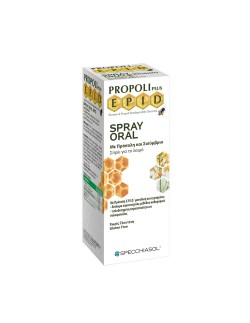 SPECCHIASOL Propoli Plus Epid Oral Spray Erisimo Σπρέι λαιμού με πρόπολη, 15ML