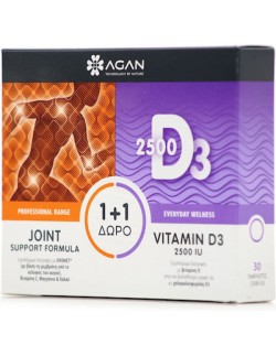 Agan Set Joint Support Formula 30caps + Δώρο Vitamin D3 2500iu 30tabs