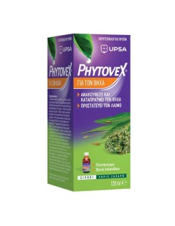 Phytovex Φυτικό Σιρόπι για τον Βήχα 120ml