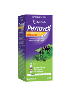Phytovex Φυτικό Σπρέι για...