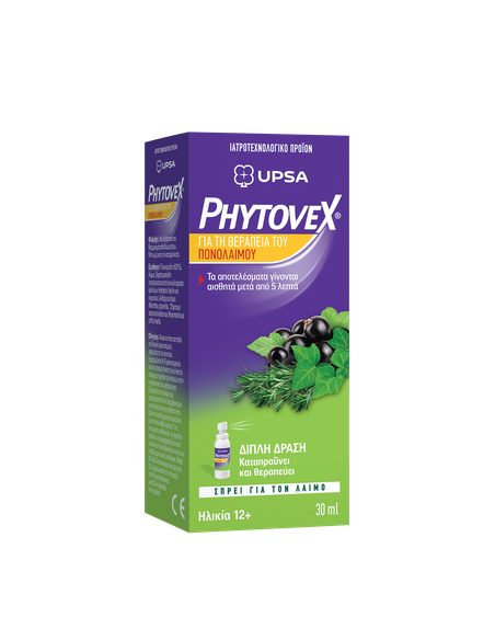 Phytovex Φυτικό Σπρέι για το Λαιμό 30ml
