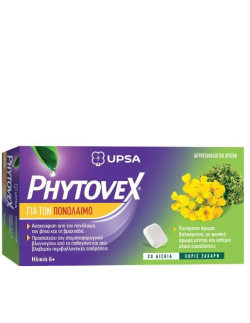 Phytovex Φυτικά Δισκία για τον πονόλαιμο 20τμχ