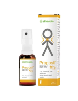 Uplab Proposil Spray για Λοιμώξεις & Φλεγμονές Στοματοφαρυγγικής Κοιλότητας 20ml