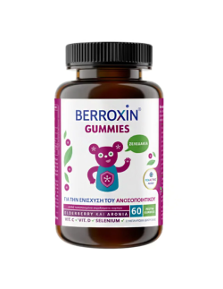 Uplab Berroxin Gummies για την Ενίσχυση του Ανοσοποιητικού 60 Ζελεδάκια
